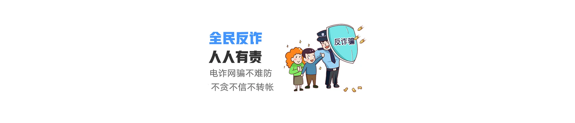 新龙联通宽带